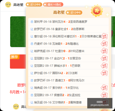 腾讯电竞盛,品牌合作狂,欢夜,银河娱乐城官网,银河娱乐城App,银河娱乐城下载,银河娱乐城登录,银河娱乐城平台