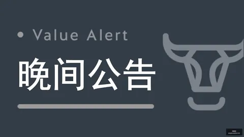 华为发布坤灵升级410场景化解决方案，详解经纬计划与50个示范样板点攻略